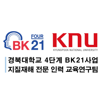 경북대학교 BK21